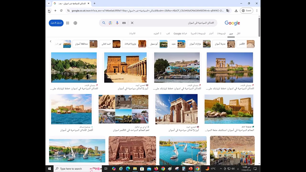 فيديو مخرج 2 مرفق 3 انترنت