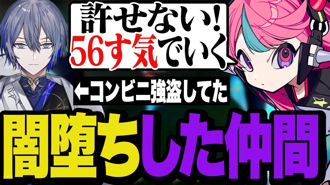 【DAY1】闇堕ちしてしまった小柳ロウに会い56す気でチェイスに挑むSelly【MADTOWN/GTA5】