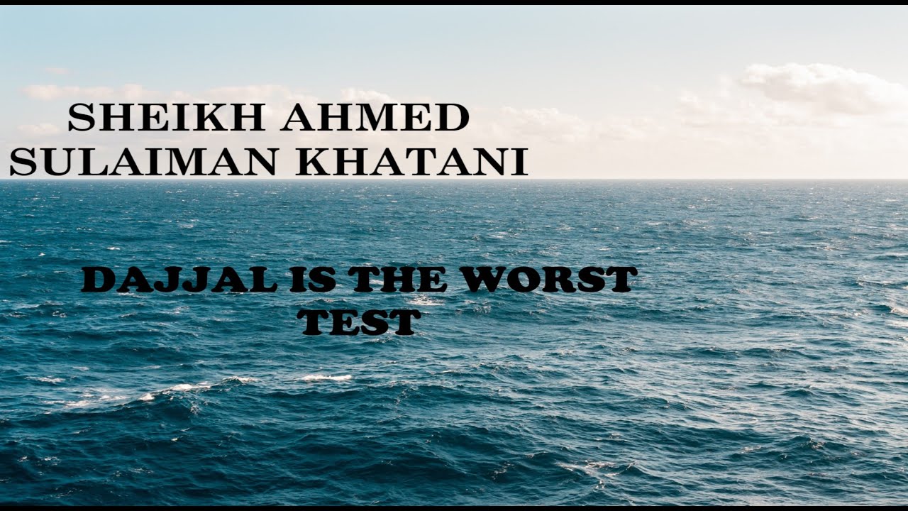 Sheikh Ahmed Sulaiman Khatani || 2021 Lecture