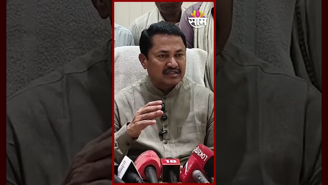 17 लाख विद्यार्थ्यांच्या भविष्यावर प्रश्नचिन्ह? नाना पटोले आक्रमक | Nana Patole On MPSC Student