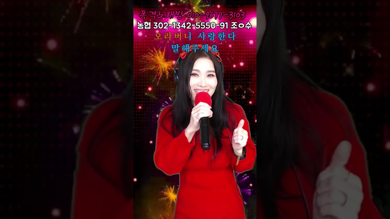 도전~!! 폭격누님을 이겨라~😎😎😎#토요일  #폭격누님TV