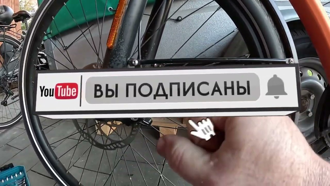 Замена  тормозных колодок (Magura)  на E bike