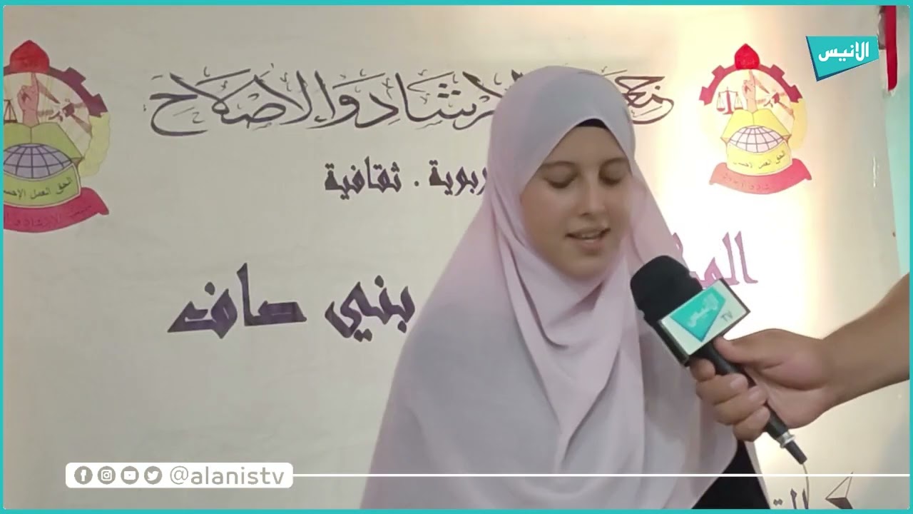عين تموشنت: جمعية الارشاد والاصلاح بني صاف تنظم الحفل الختامي للمخيم الصيفي للحفظ المكثف للقرآن