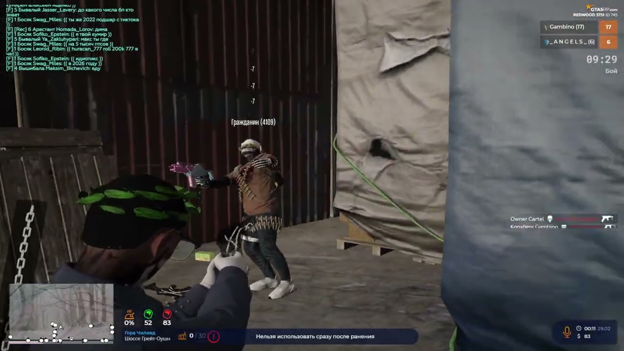 прижился к новым взп | @GTA5RP