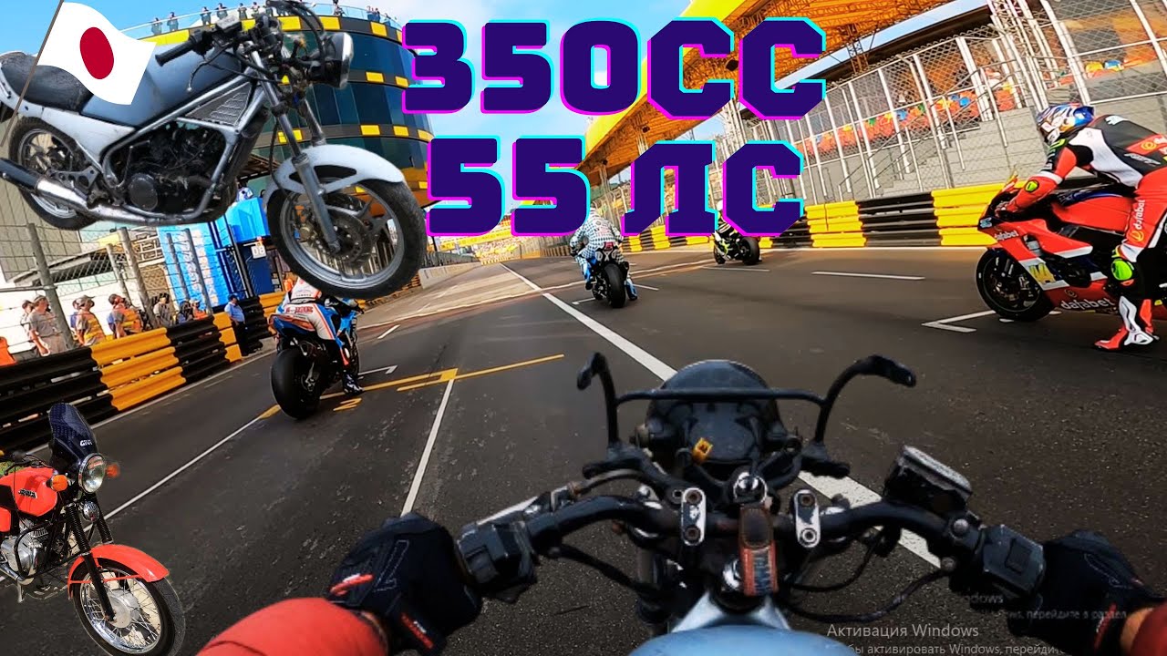 YAMAHA RD350-ява на максималках