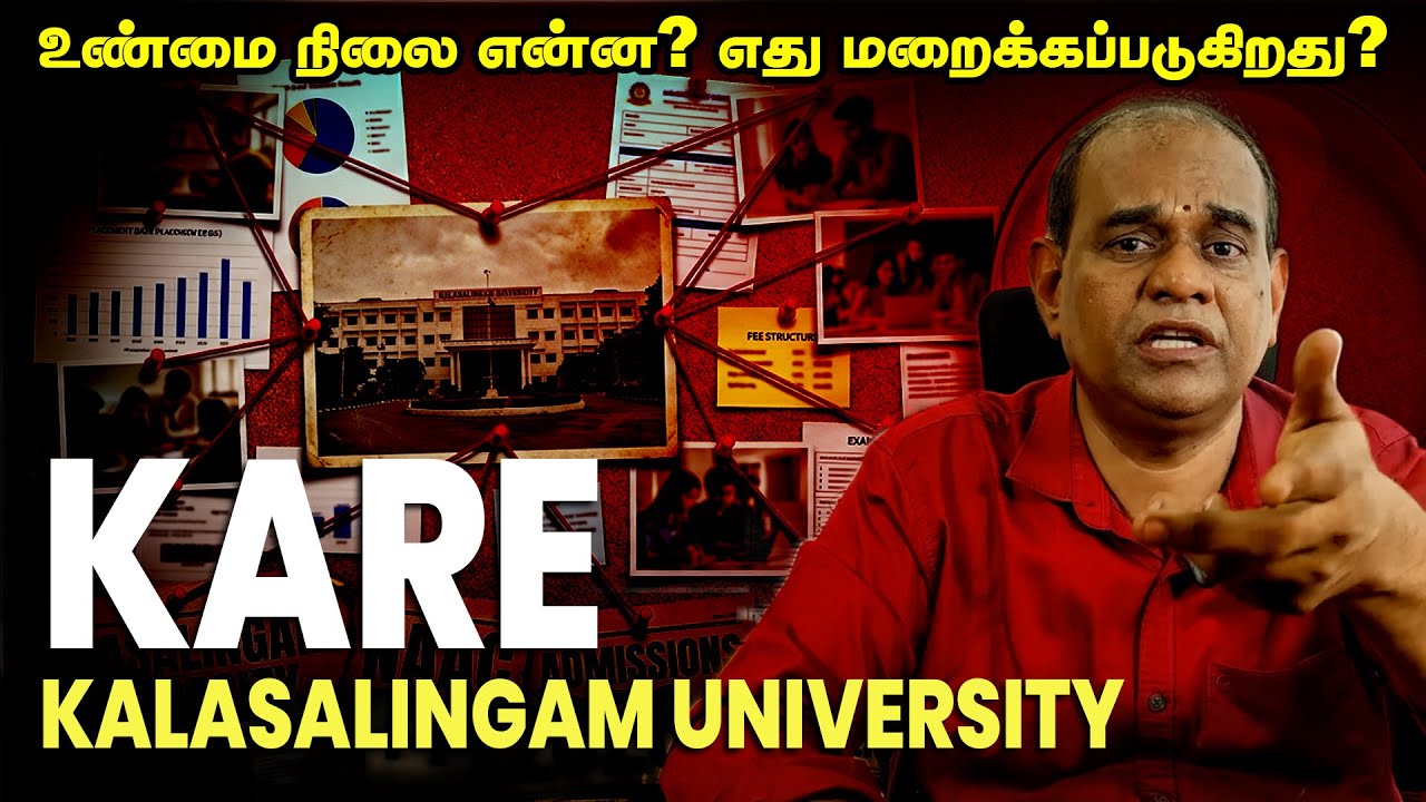 Kalasalingam University 2026 Full Review | Fees, Placements, Admission, NIRF, Scholarships | KARE