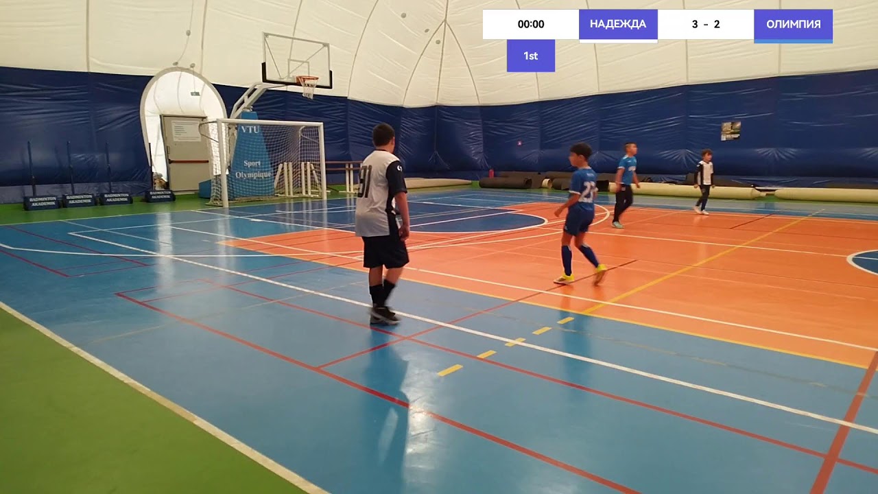 FutsallU11
НАДЕЖДА VS ОЛИМПИЯ