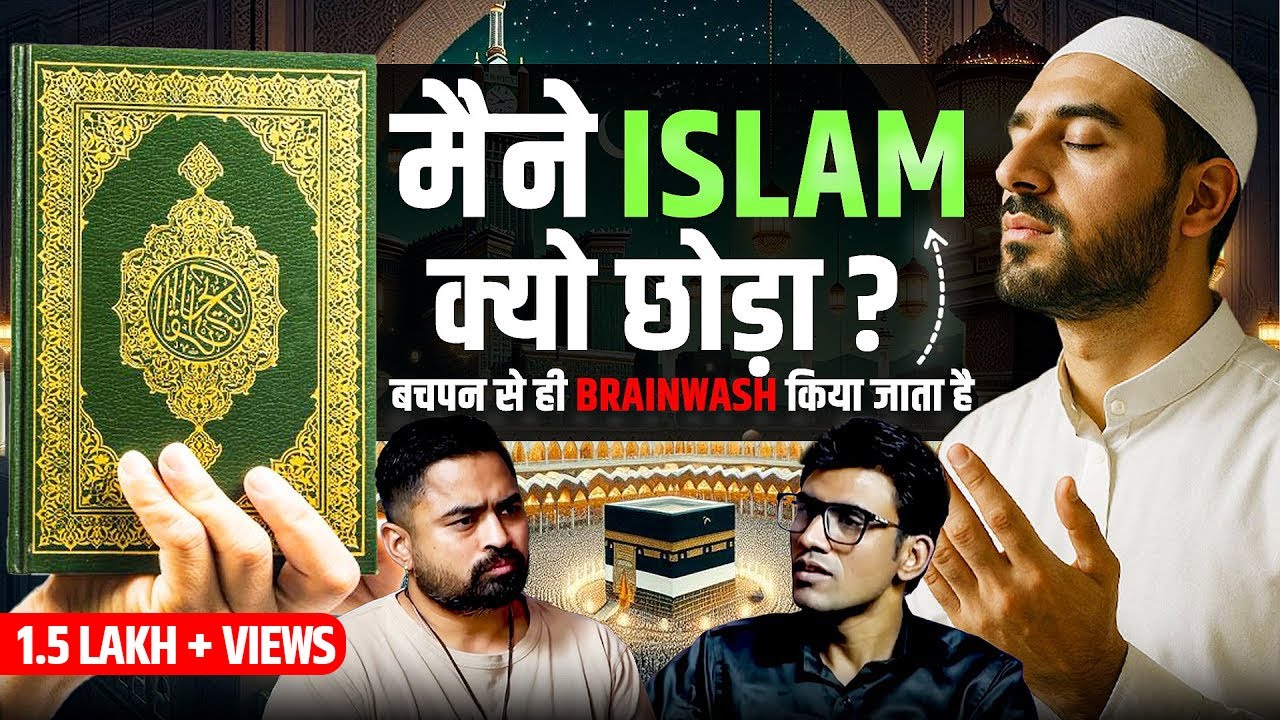 From the Quran to the Gita: My Journey from Islam to Hinduism