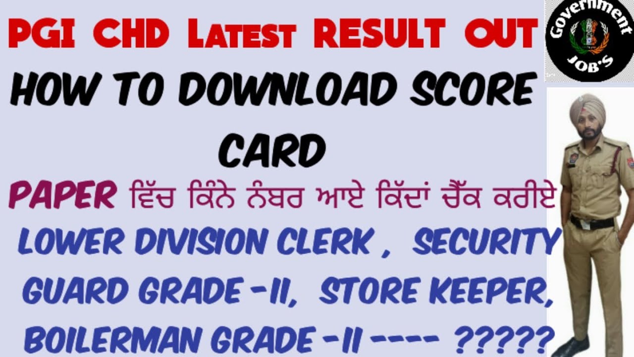 How to download score card of PGI Chandigarh result of post security guard,storekeeper etc