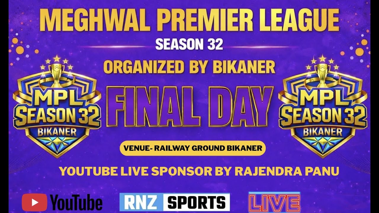 || MEGHWAL PREMIER LEAGUE SEASON 32 || MPL 2K26 || FINAL  ||