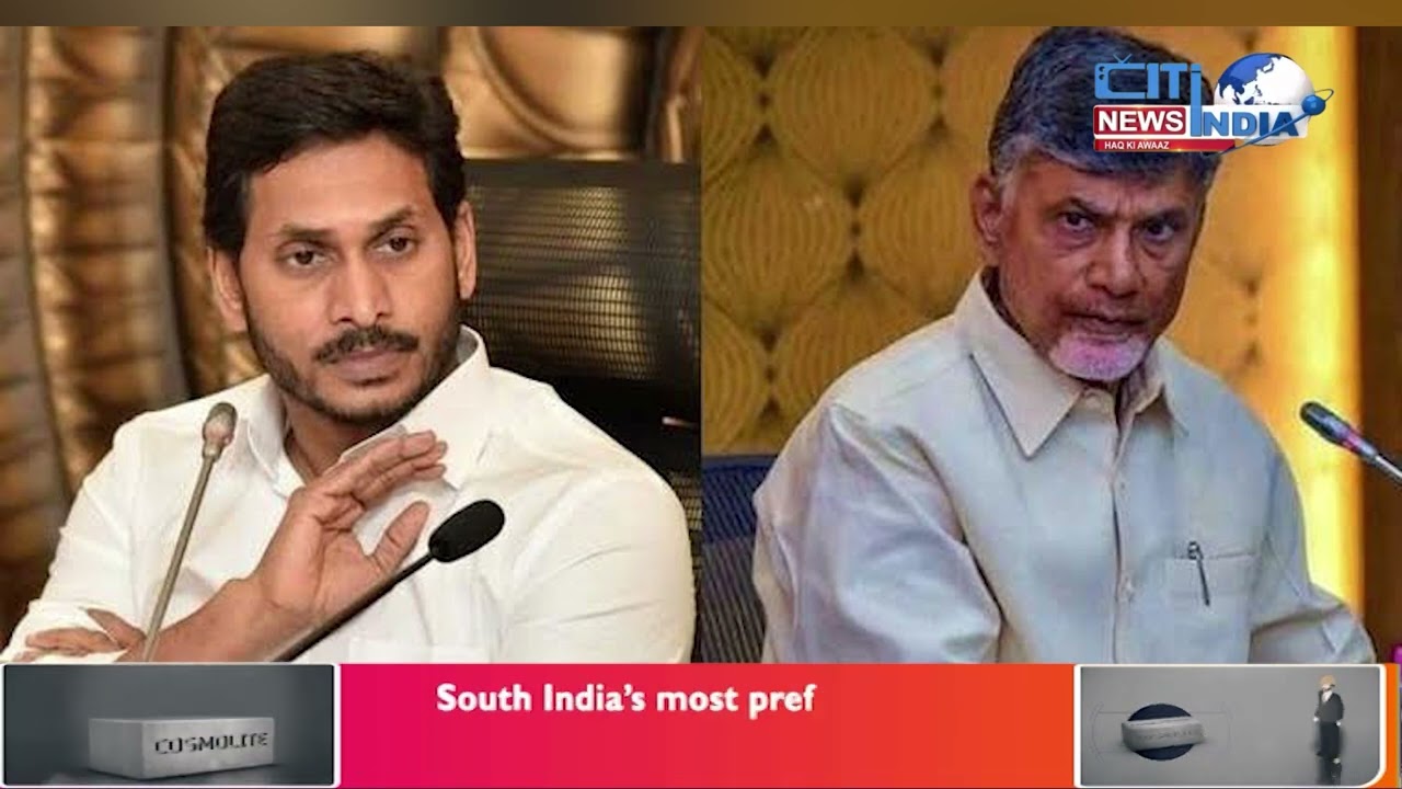 Violent clashes between YSRCP and TDP workers in Andhra Pradesh Section 144 imposed |citindia news|