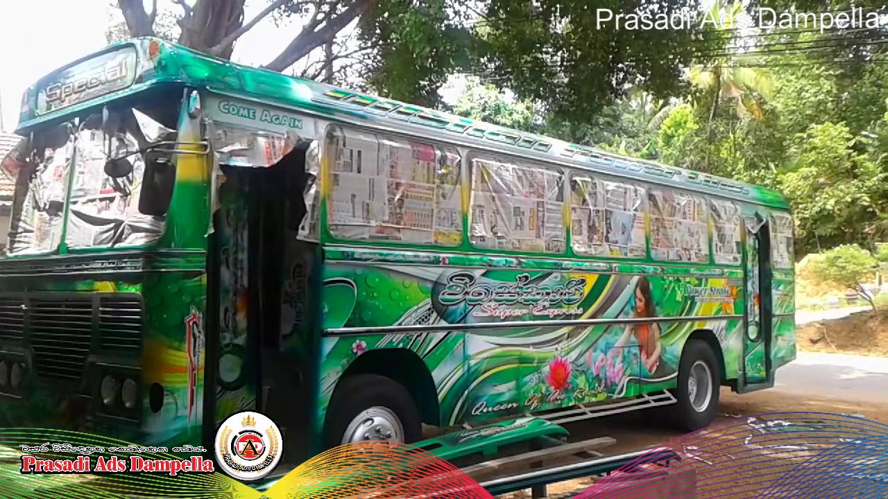 Sri lanka Modified Bus -  Prasadi Ads Dampella