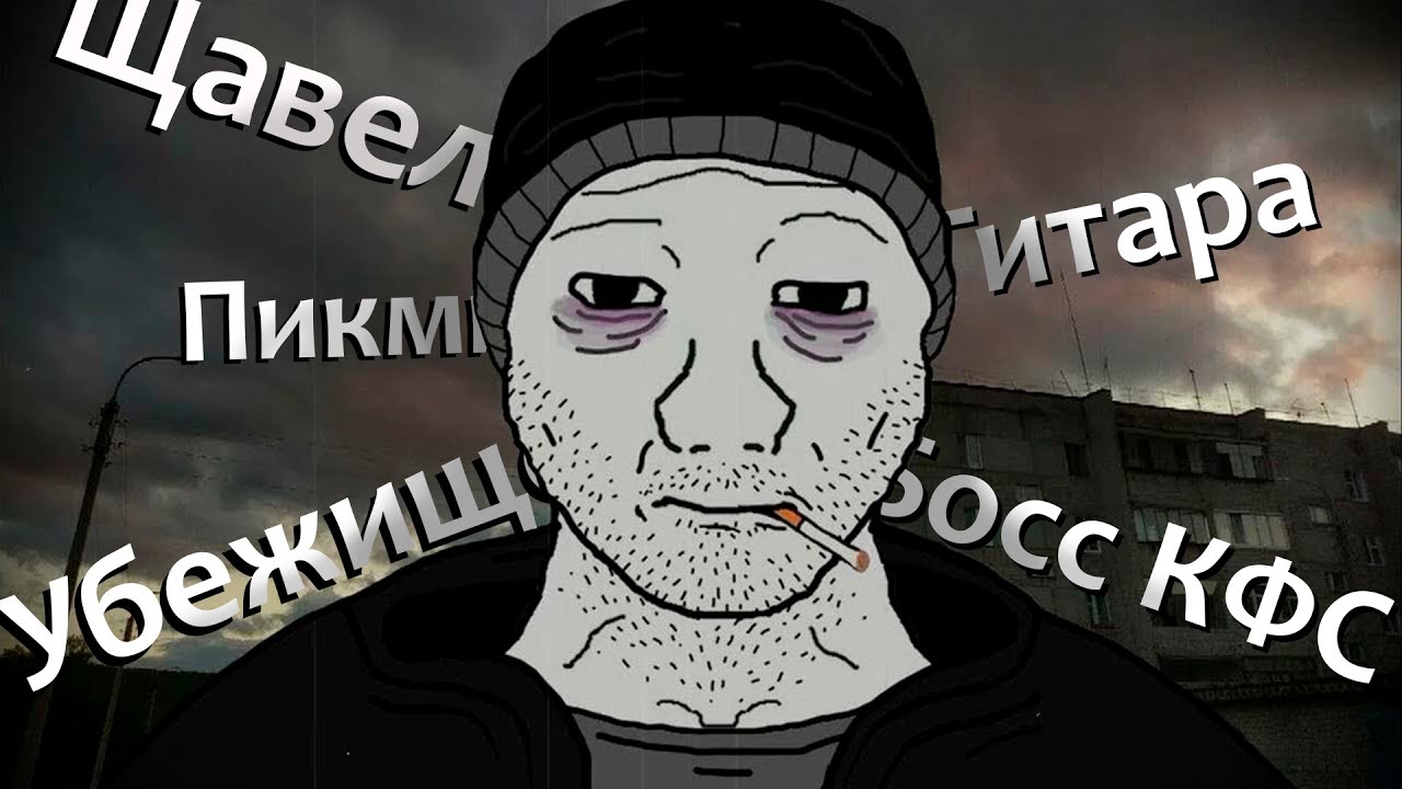 Молодежь уже не та...