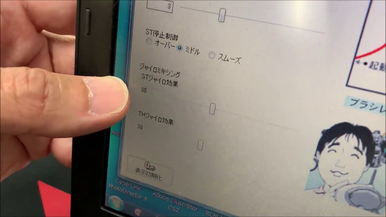 週間ミニッツ通信1月7日号 MR-03EVO専用 ICSマネージャー解説 再アップロード