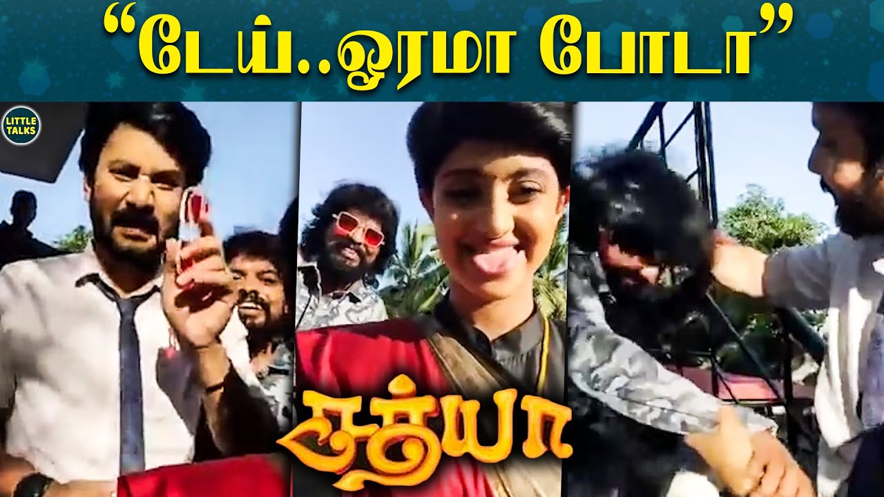 Sathya Serial Shooting Spot Sema Fun Video | 