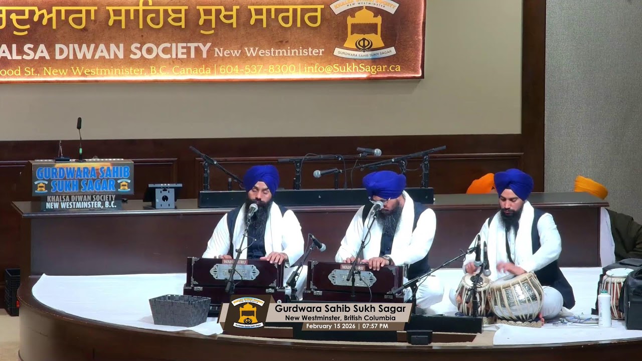Gurdwara Sahib Sukh Sagar Live