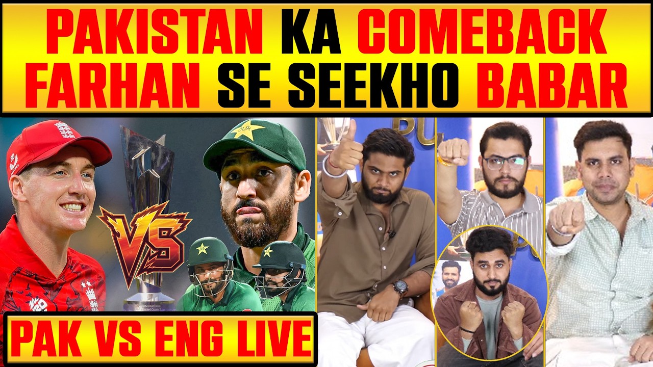 🔴PAK VS ENG LIVE : BABAR FAILED AGAIN? 😬 PAKISTAN WC DREAM OVER? #t20wc
