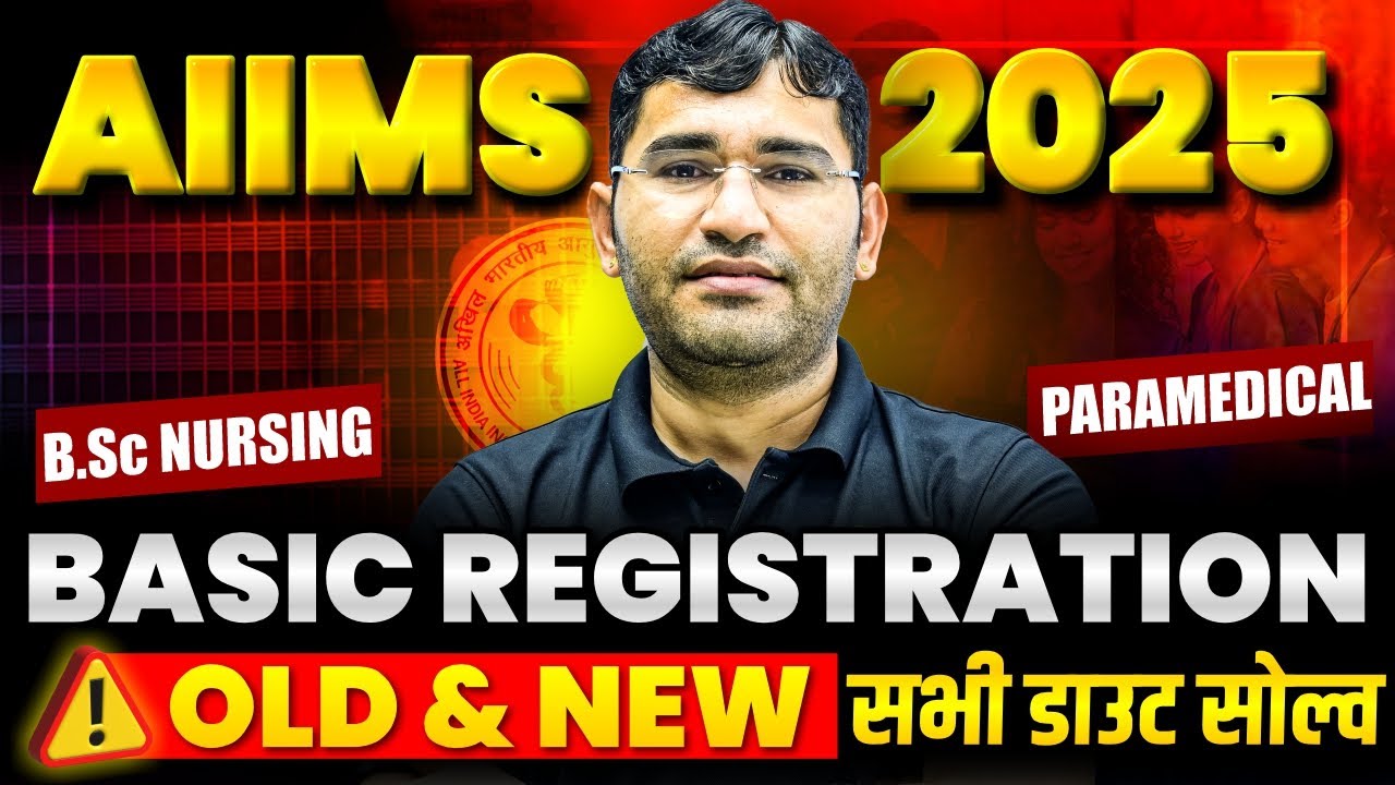 AIIMS BSc Nursing 2025 Form Filling Doubts | AIIMS BSc Nursing 2025 Form Kaise Bharen Pura Process