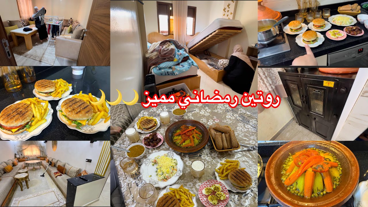 بيت نعاس جديد متحمسة بزاف 🤲ولات عندي فوبيا مانقدرش نغامر 😰روتين رمضاني