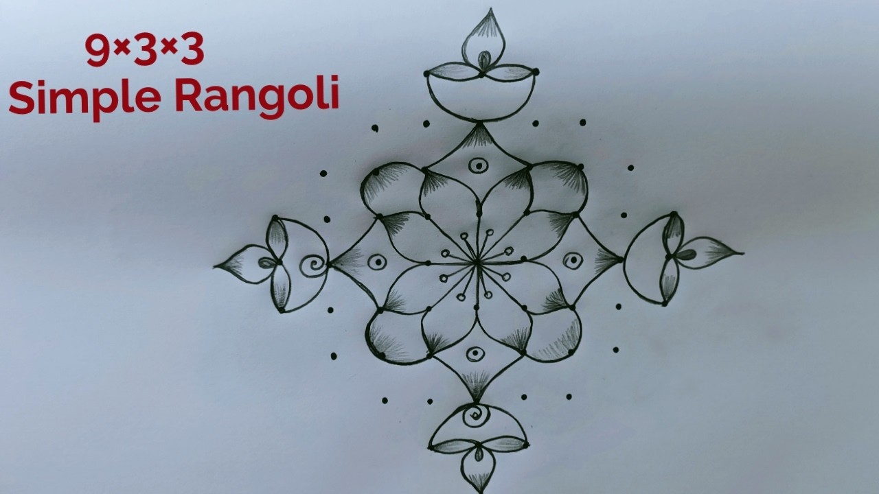 Simple Villaku Kolam 9×3×3 🌺 9 Dot Easy Diya Muggulu 🌺 Masi Madham Villaku Kolam 🌺 Beautiful Rangoli