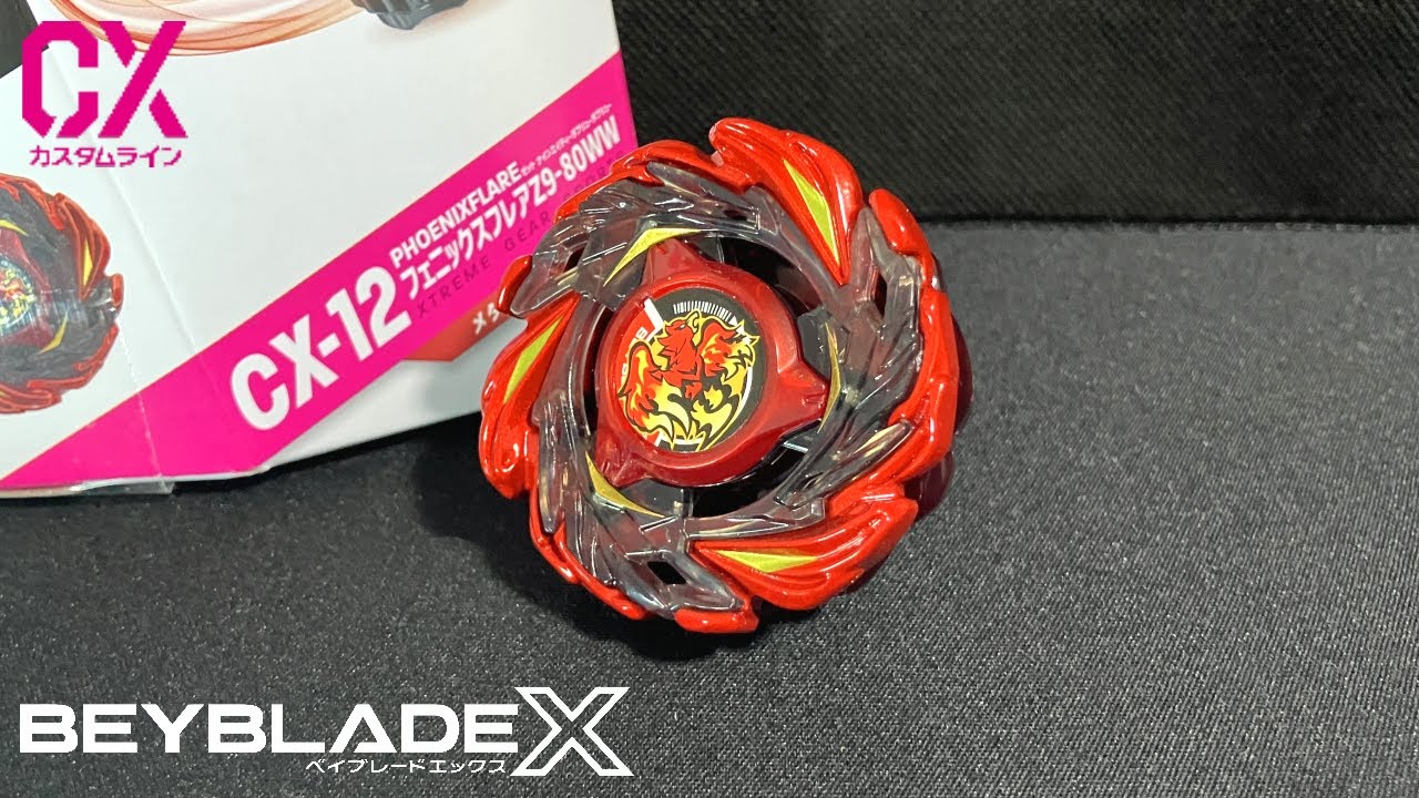 弾け炎陣！フェニックスフレアZ9-80WW メタルコート：レッド！ 【ベイブレード エックス】