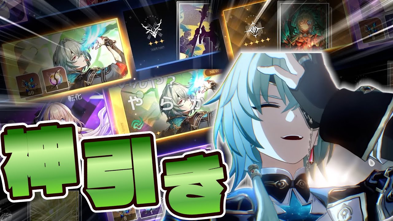 私は...俺は...アナクサゴラス(アナイクス)を愛しているｯｯｯ!!!!【崩壊スターレイル】【切り抜き】