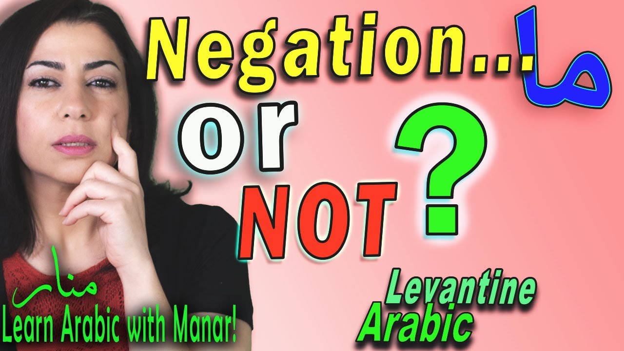 All the ways to use the Arabic word Ma as a negation and as a helping word i Levantine Syrian Arabic