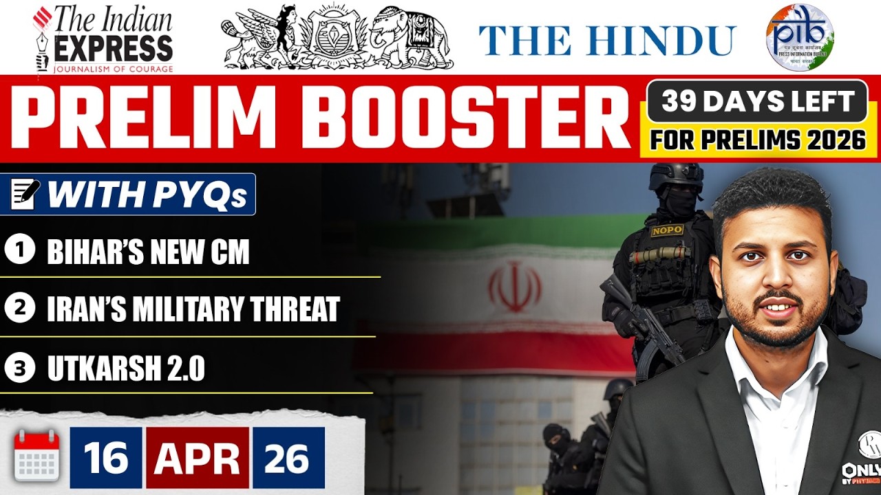 Daily Current Affairs - 16 April 2026 | The Hindu News Paper | Prelim Booster by Rishav Sharma Sir