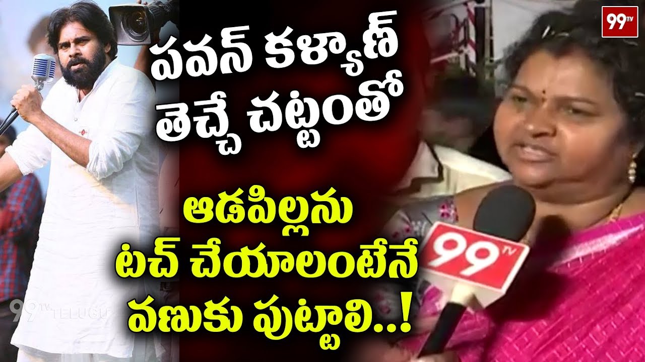 Janasena Leaders Response on Janasena Party Manifesto | Pawan Kalyan | 99TV Telugu