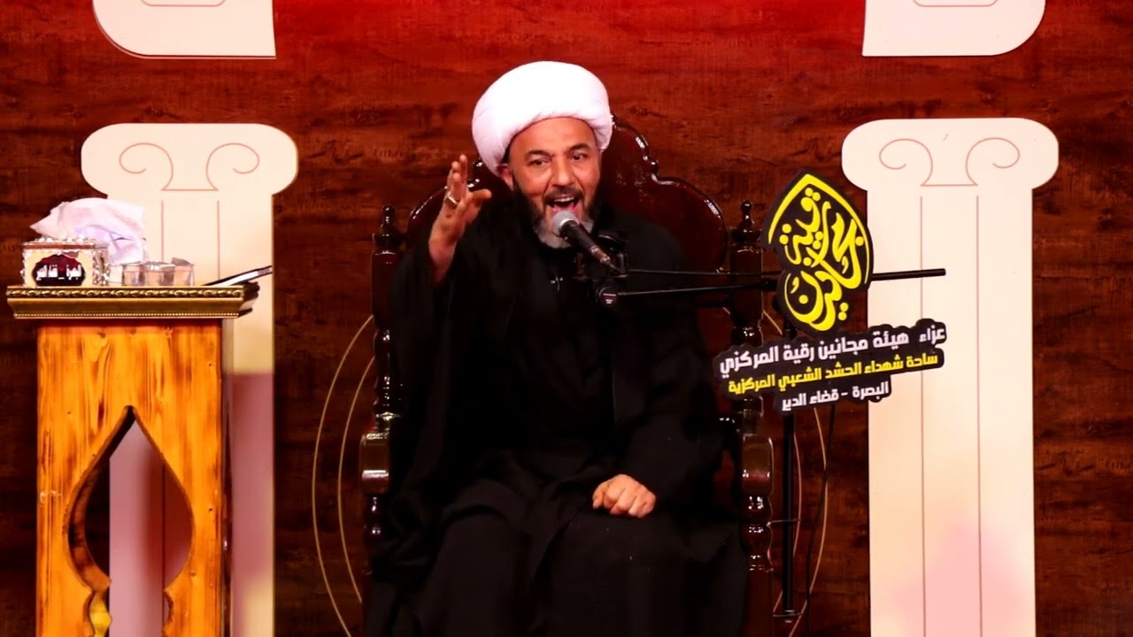 آداب الخدمة الحسينية || الشيخ عباس الحلفي