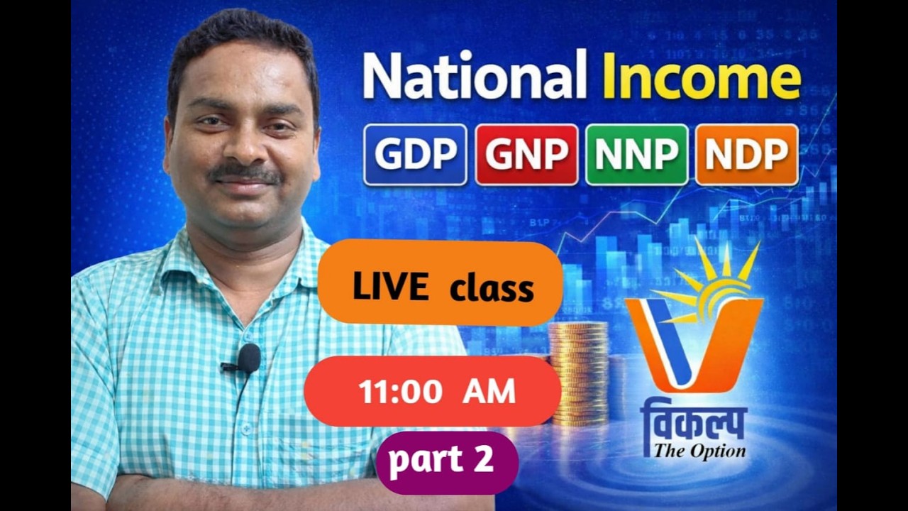 MCQ with concepts [ NATIONAL INCOME]   GNP= GDP+ NFIA