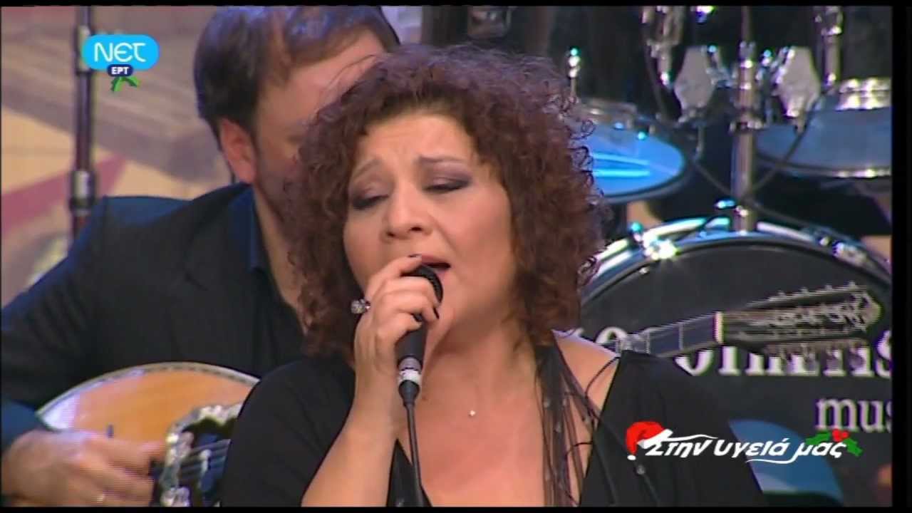 &Sigma;&Alpha;&Nu; &Alpha;&Pi;&Omicron;&Kappa;&Lambda;&Eta;&Rho;&Omicron;&Sigma; &Gamma;&Upsilon;&Rho;&Iota;&Zeta;&Omega;-&Gamma;&iota;ώ&tau;&alpha; &Nu;έ&gamma;&kappa;&alpha;