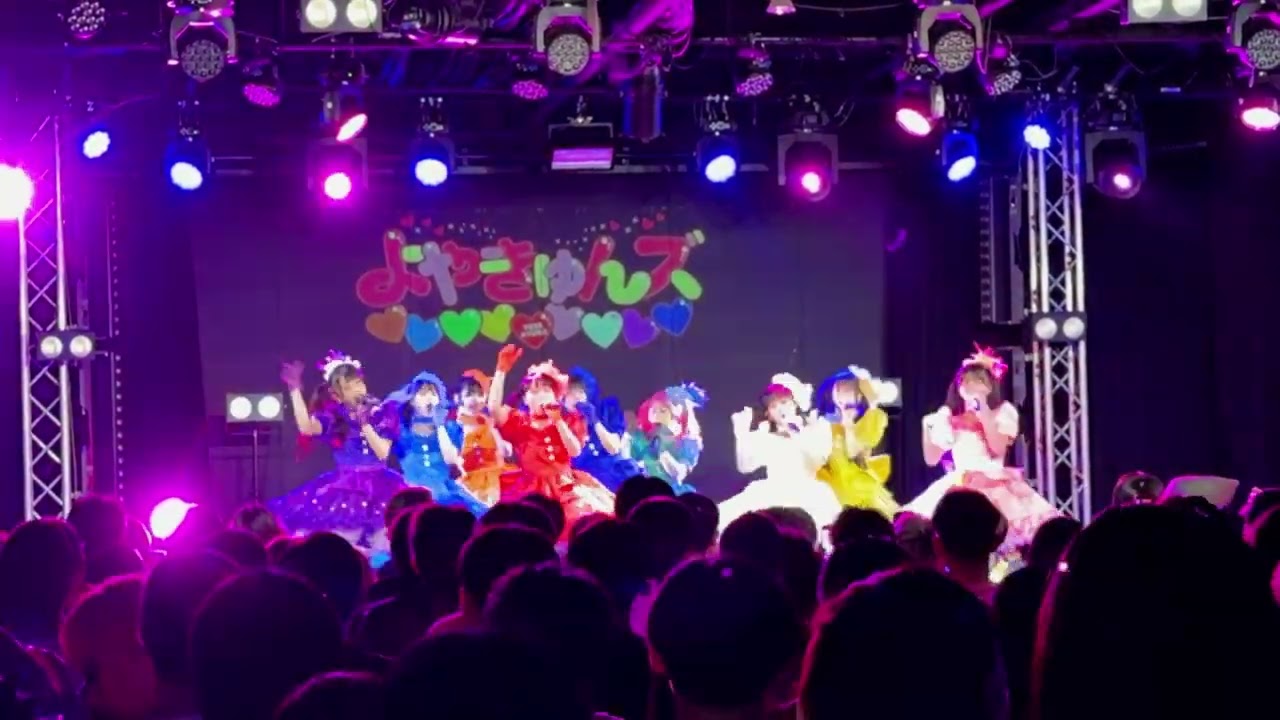 2026.01.18(日) よやきゅんズ♡♡♡♡♡♡♡♡♡　「比べてないの？」　Zephyr Hall