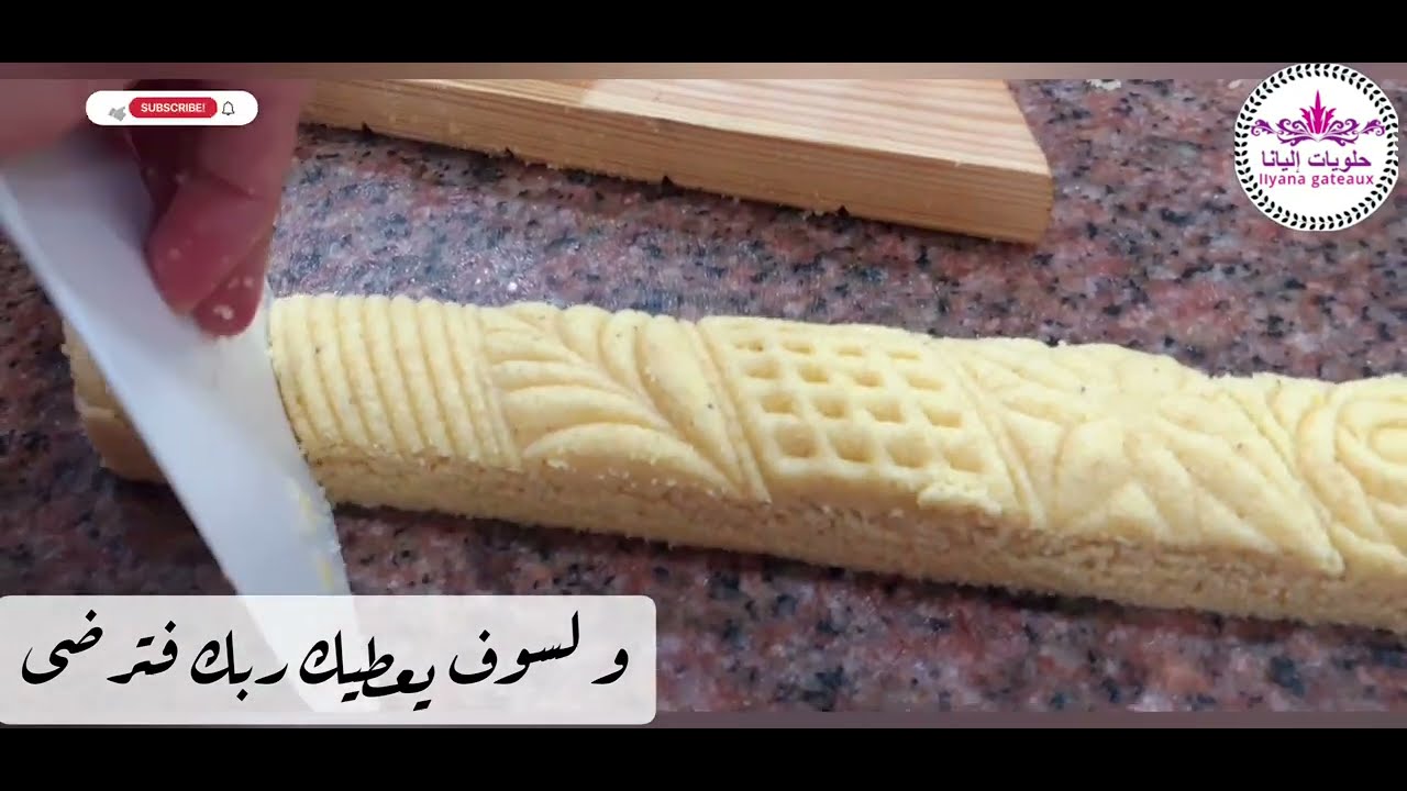 le makrout algérien مقروط الكوشة بطريقة سهلة وبسيطة يذووووب في اليد  قبل الفم💯💯💯
