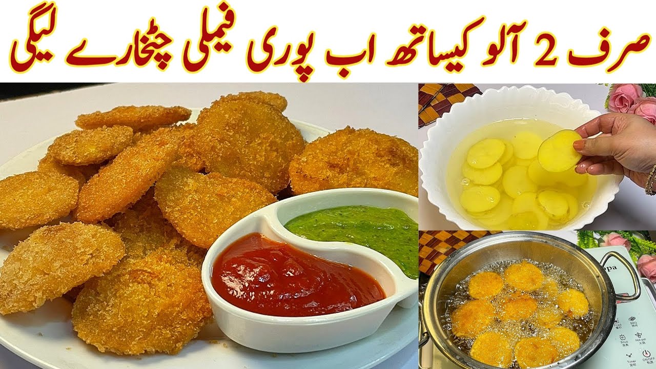 Unique Potato Recipe| Easy Potato Recipe At Home| Viral Teatime Snack Recipe| Aloo K Crunchy Snacks