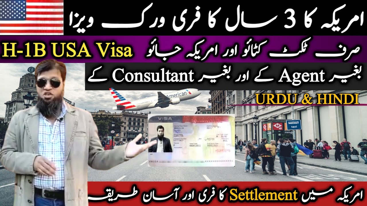 USA 3 Years Work Permit Visa 2021 || USA H1B Visa Good News || Travel and Visa Services