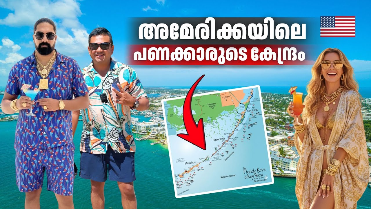 അമേരിക്കയിലെ പണക്കാരുടെ കേന്ദ്രം | Miami to Key West Road Trip 