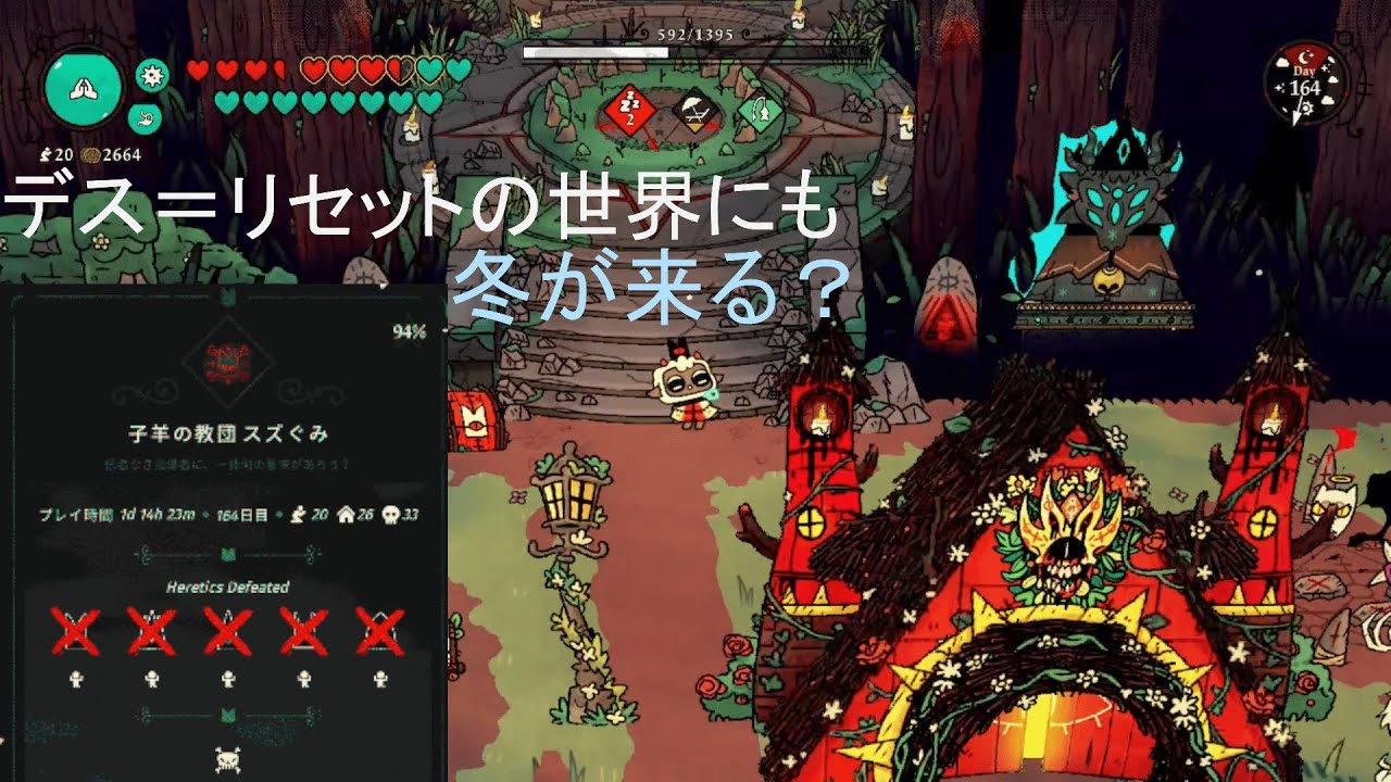 帰ってきたパーマデスモード、冬を越すことはできるのか？1ー11【カルラム ウールヘイブン】