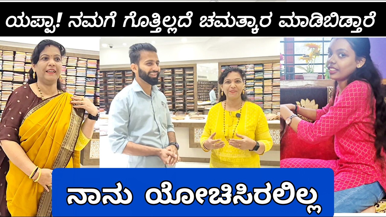 Life ನಲ್ಲಿ ಏನೆಲ್ಲ ಆಗುತ್ತದೆ ಅಲ್ವಾ 🙂||