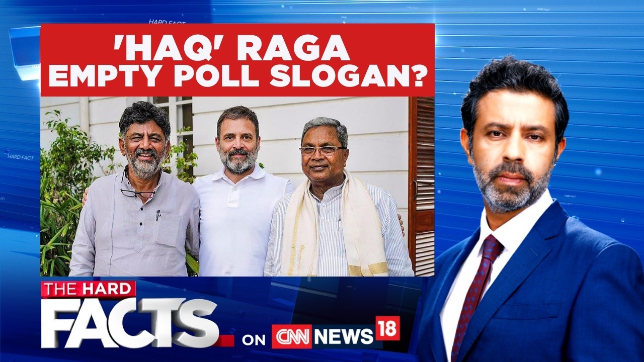 Cabinet Ranks Surge As SC/ST Corporations Face Major Fund Cuts In Karnataka | The Hard Facts