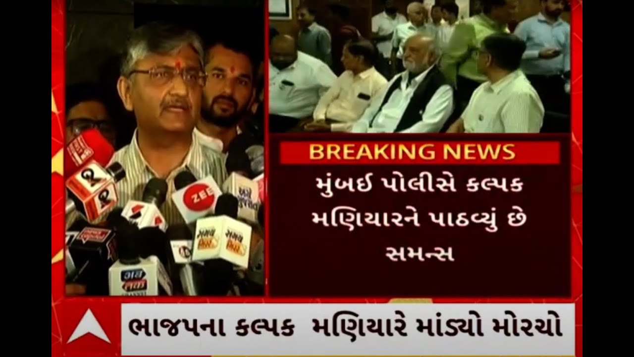 Rajkot Sahkari Bank Election 2024| ભાજપ વર્સીસ ભાજપ જ નહીં મામા-ભાણેજ વચ્ચે ચૂંટણી જંગ