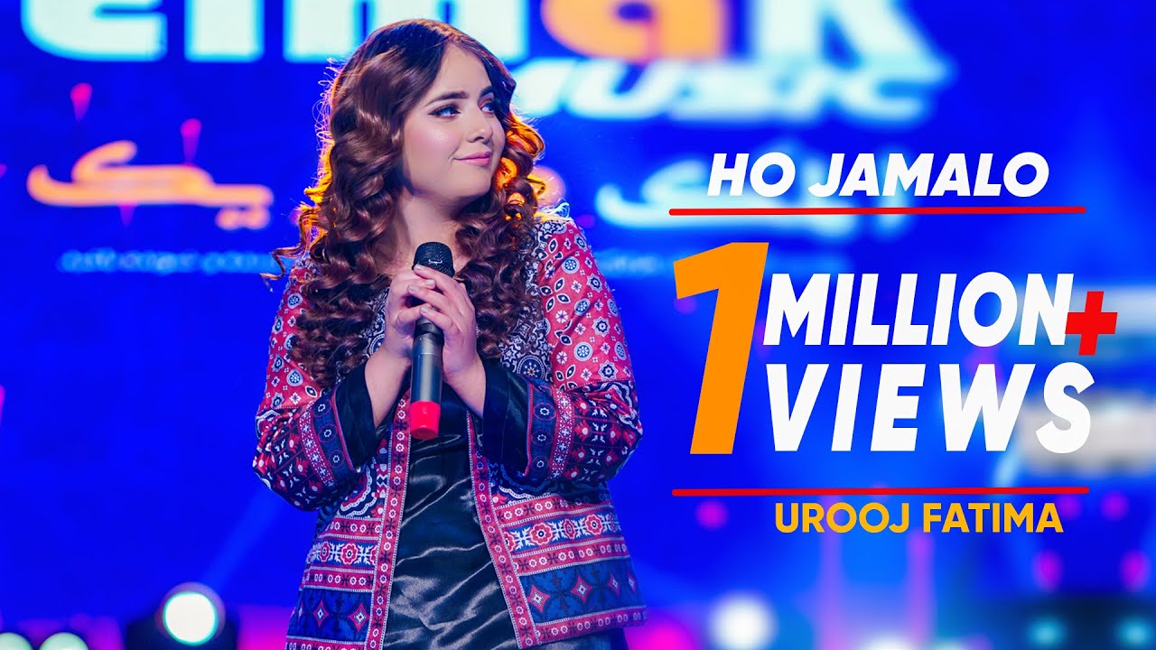 Ho Jamalo - New Female version - sindhi song - Urooj Fatima