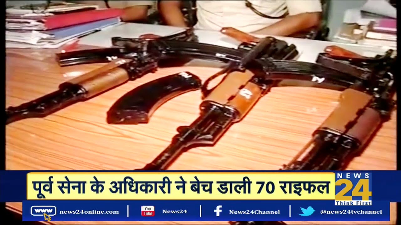 Gangs of AK-47 : ऑर्डिनेंस फैक्ट्री का पूर्व आर्मर बेचता था AK-47