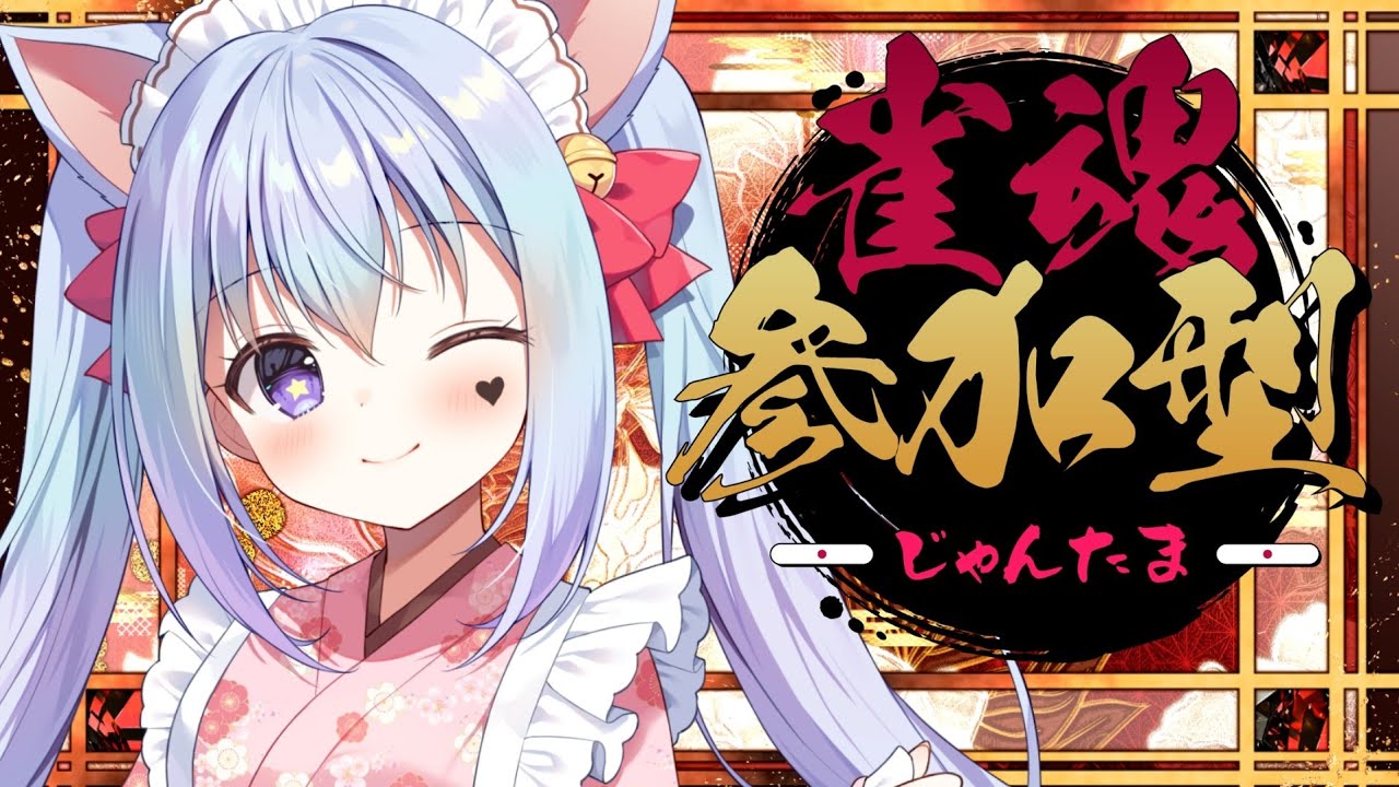 【#参加型 】ちわこが負けたら罰ゲームあり！いざ勝負！