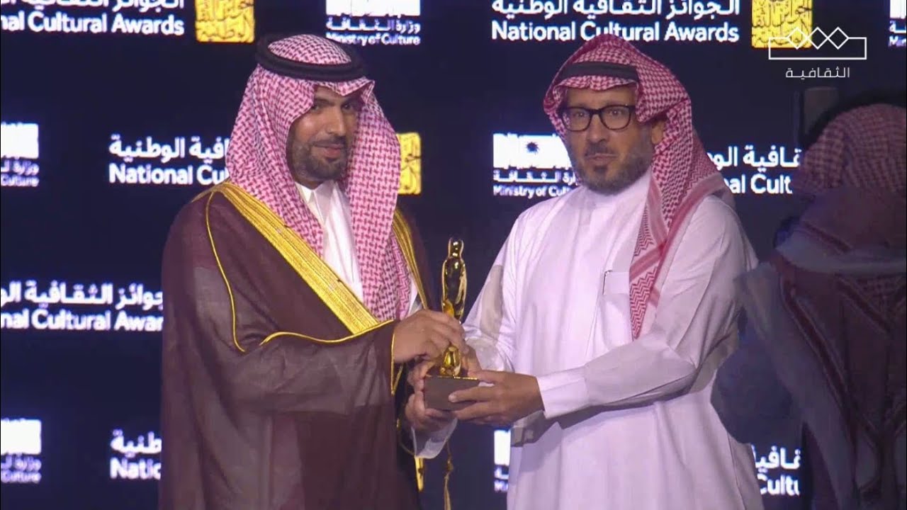 تكريم الفائزين بـ الجوائز الثقافية الوطنية