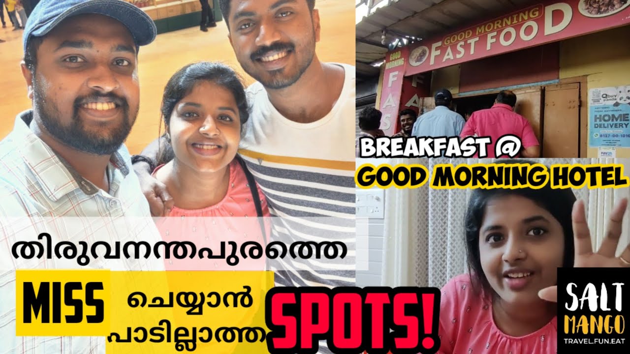 Good morning ഹോട്ടലിലെ പൊറോട്ടയും ബീഫും || A day in Foodies Life || Good morning hotel || Part 1