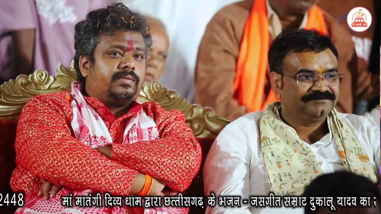 भारत का बच्चा बच्चा जय श्री राम बोलेगा | New Voice Version | Maa Matangi Divya Dham |