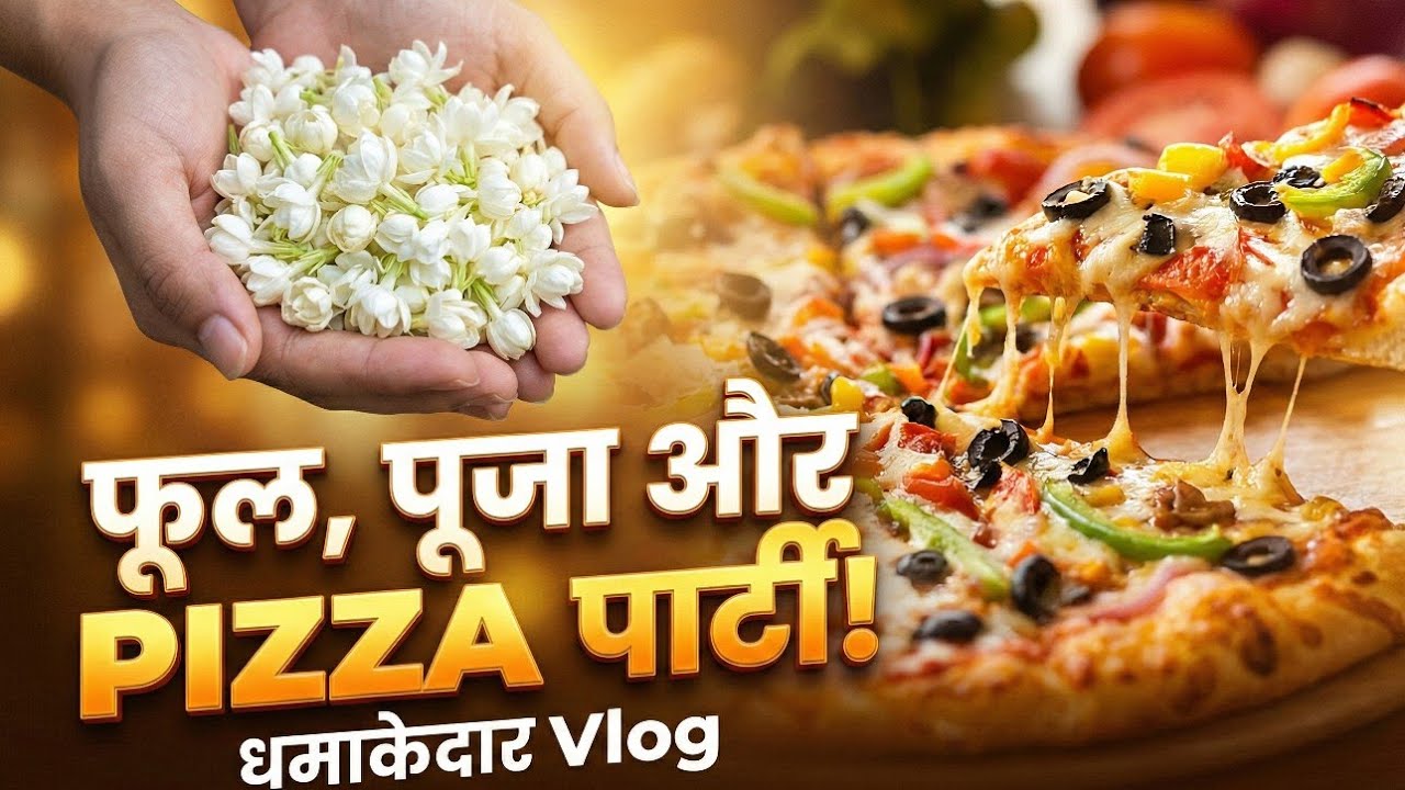 🍕 आज का दिन out of syllabus हो गया | क्या सोचा क्या बना😅 |  Frozen Pizza 🍕