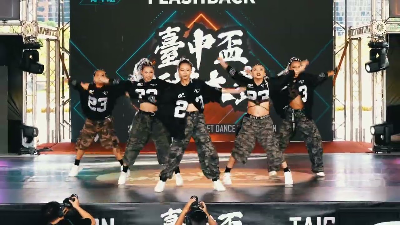 FLASHBACK｜青年組｜2025 臺中盃街舞大賽 | Day 1 | 排舞賽事