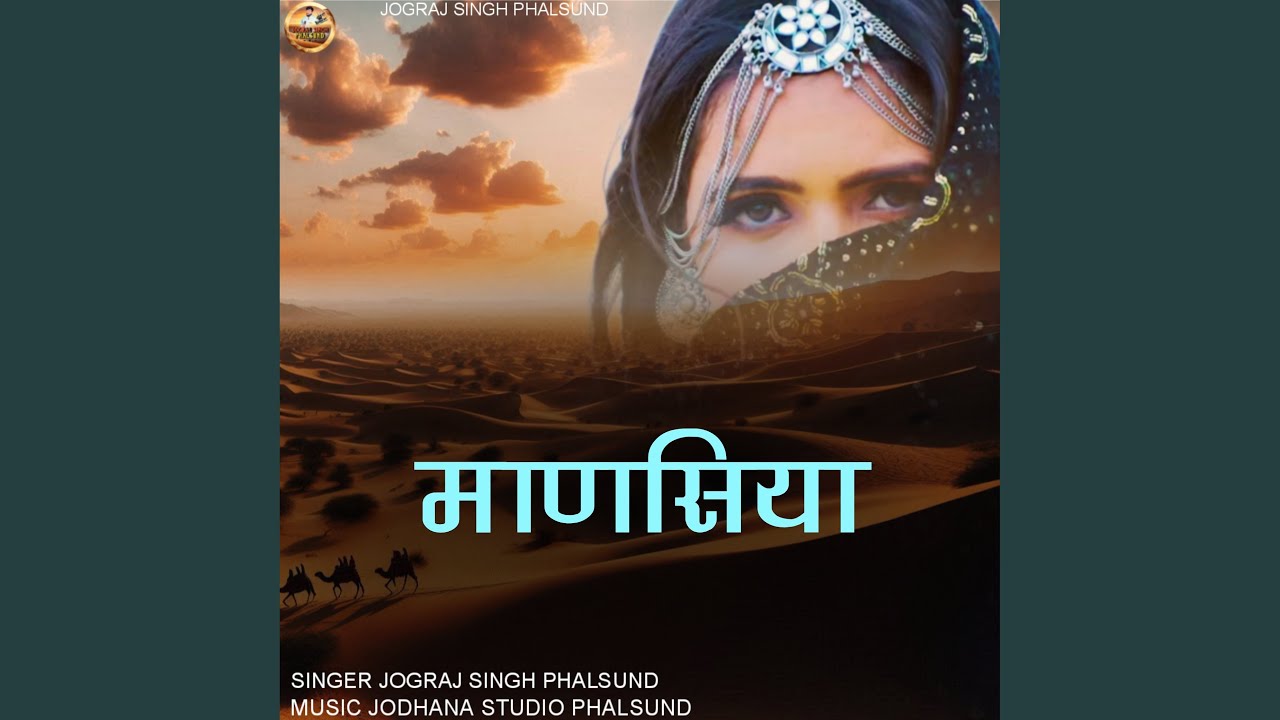 MANSIYA
